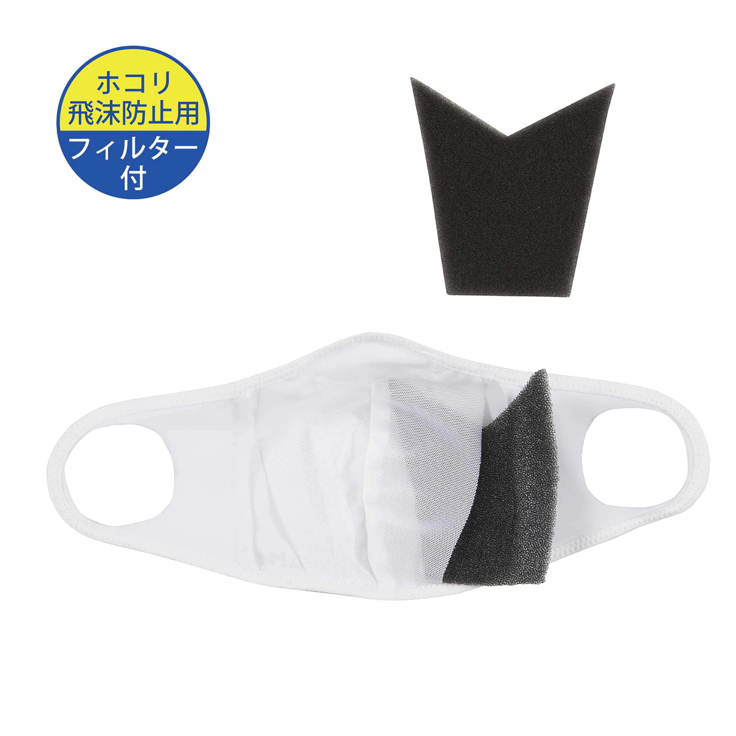 D&M Functional Mask, Runner Mask, Splash Prevention, Breathable, Quick Drying, Washable, Large, Small, 3 Sizes, 1 Piece, For Adults, For Children, Made in Japan, Pink, M Size 109554
