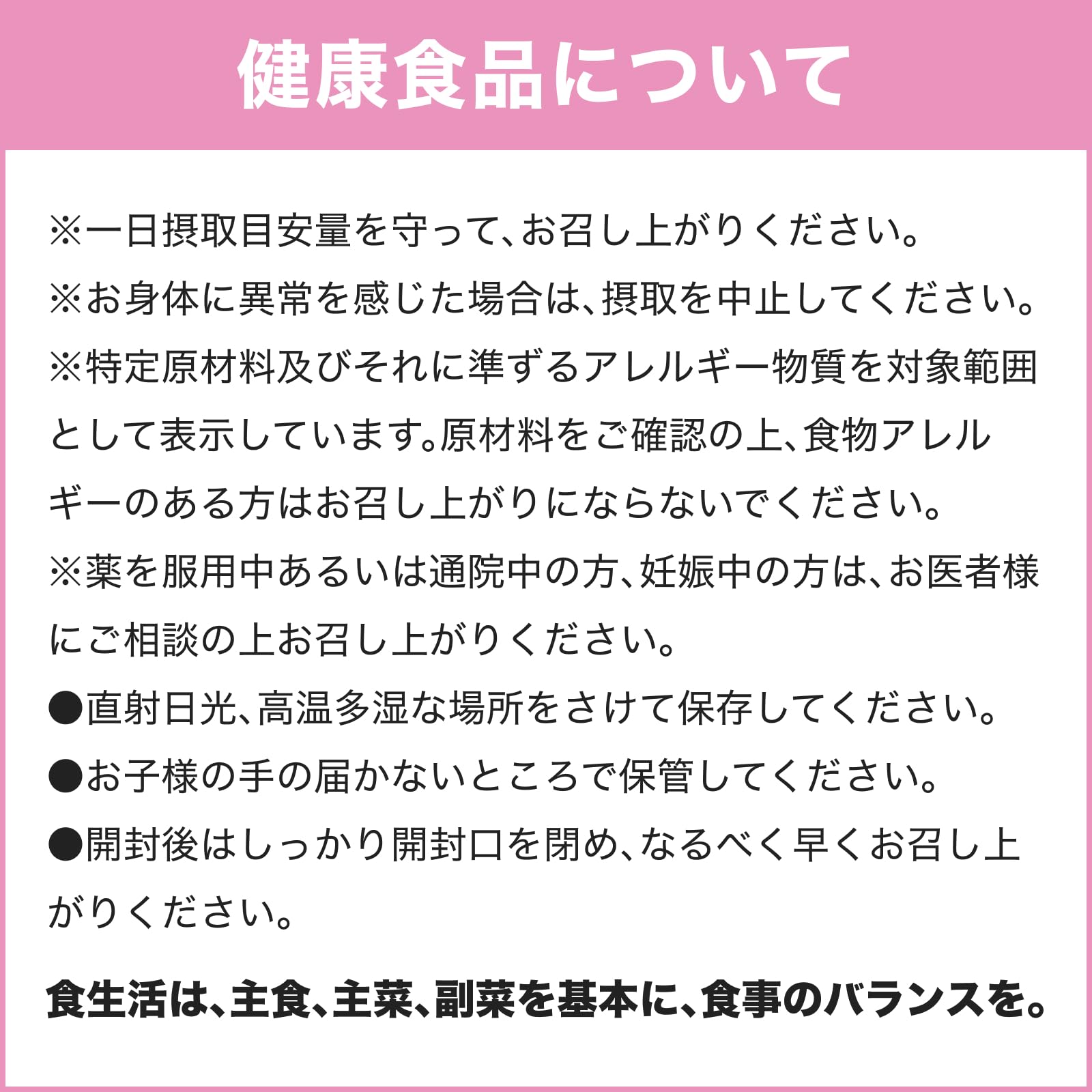 뉴스림 30일분 [헬스케어&케어 용품]