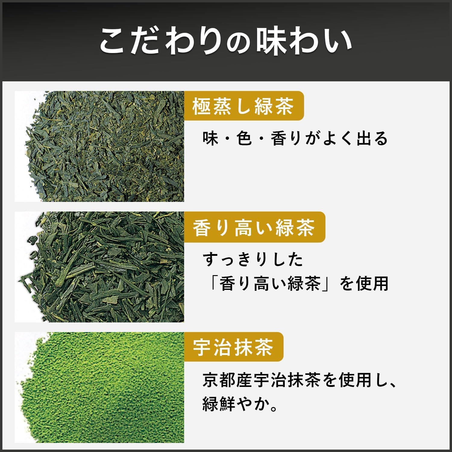 Itoen Oi Ocha Premium Tea Bag Uji Matcha Green Tea 1.8g x 20 bags