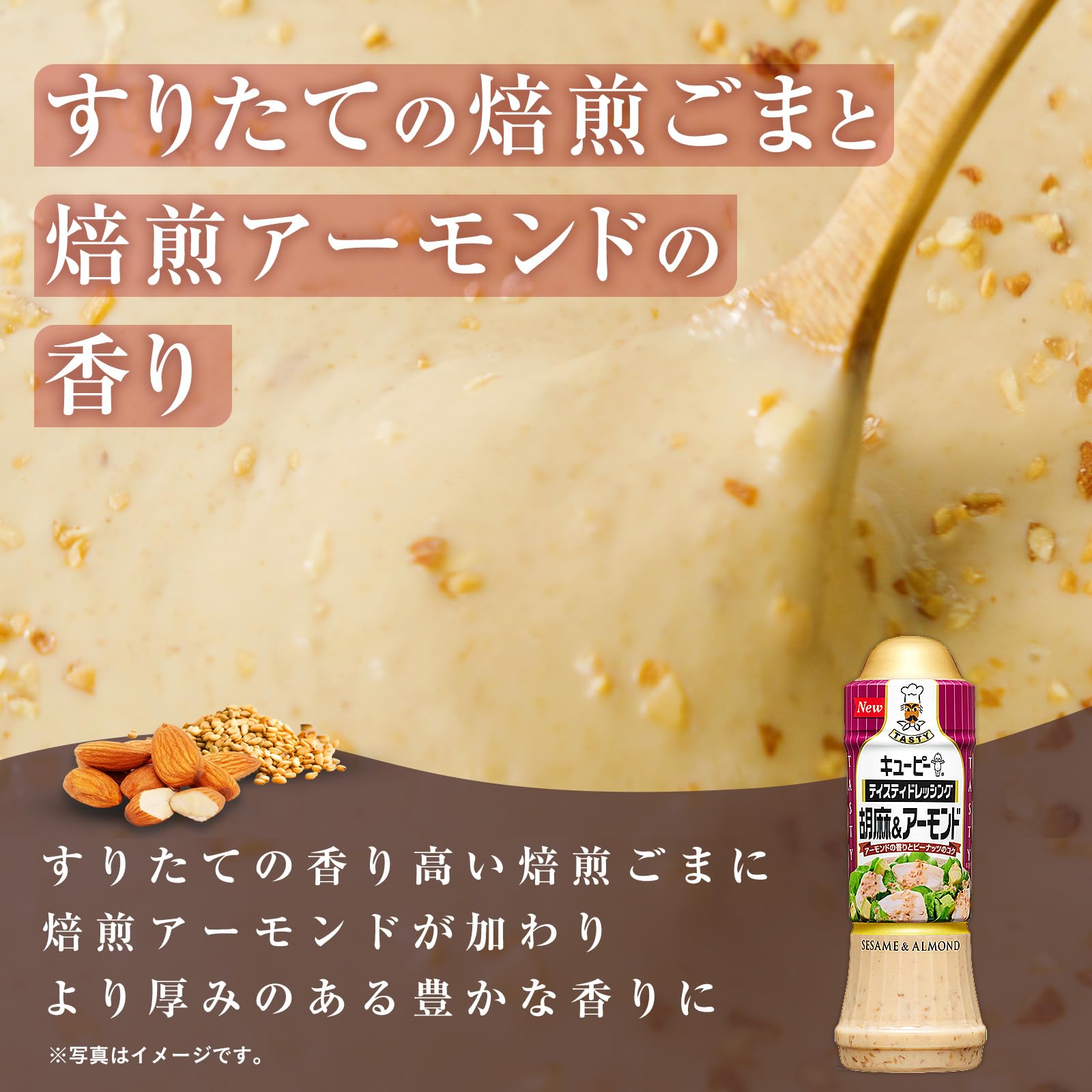Kewpie Nước Sốt Mè & Hạnh Nhân 210ml
