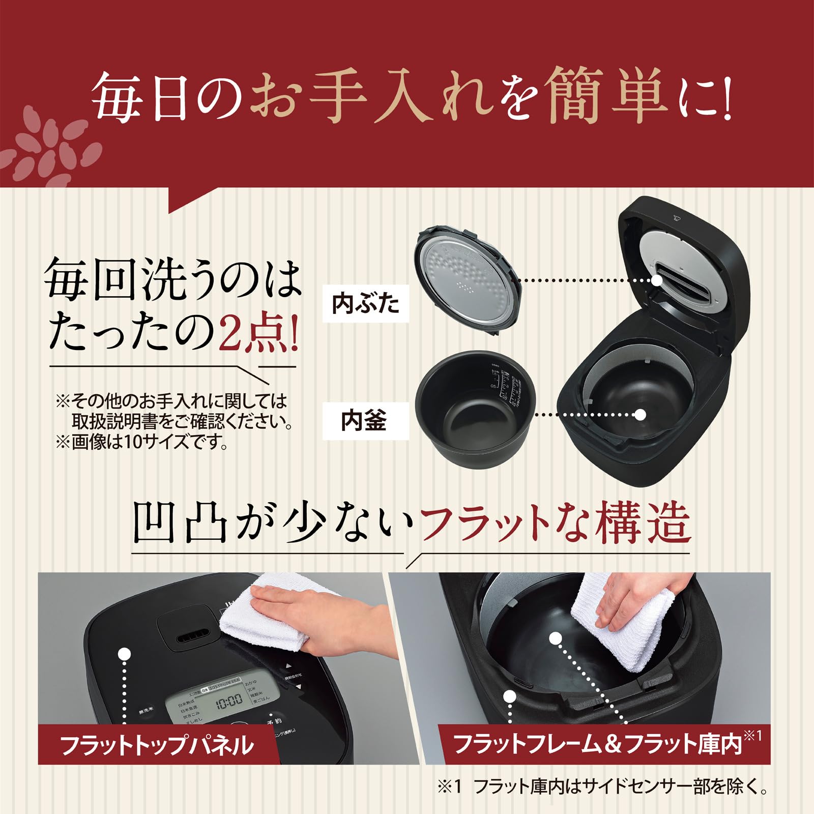 Zojirushi Mahobin Rice Cooker, 5.5 Cups, IH Type, Made in Japan, 2 Care Points, Black NW-QA10-BA