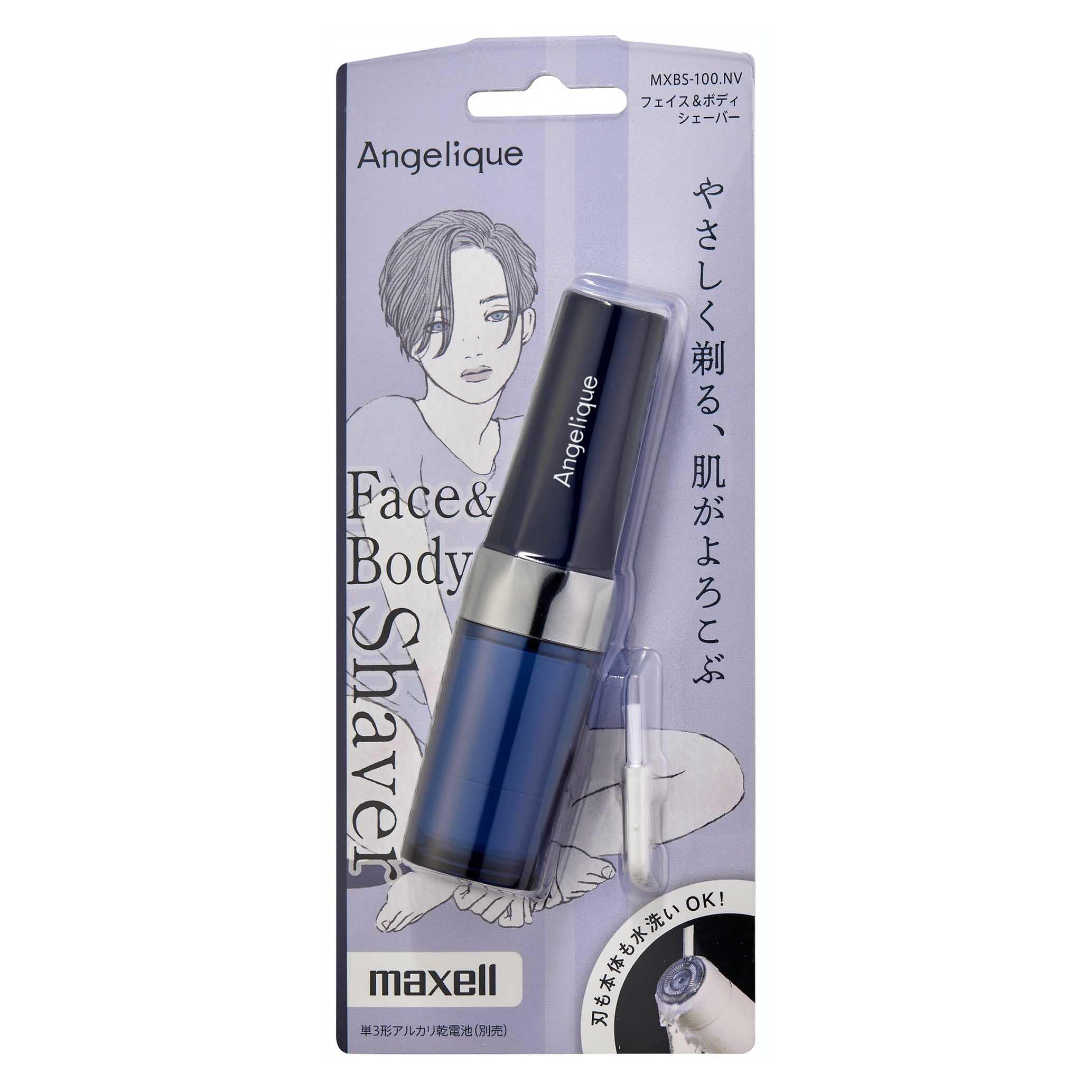 Maxell Angelique Face & Body Shaver MXBS-100NV Navy