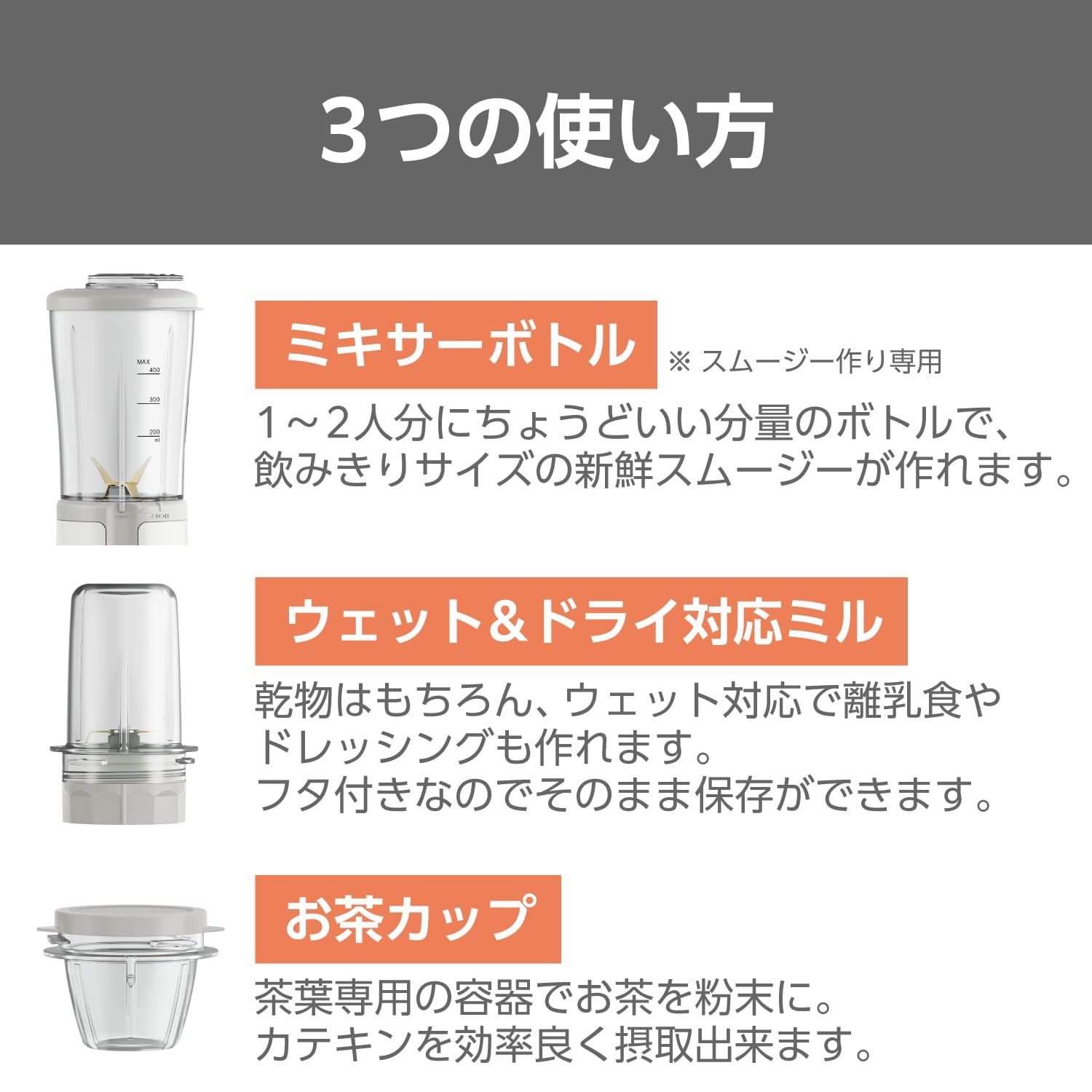 Tescom food mill mixer <Wet & dry compatible mill> Wave Blade Titanium Cutter Center Cap Tea Cup with Recipe Book White TML20B-W