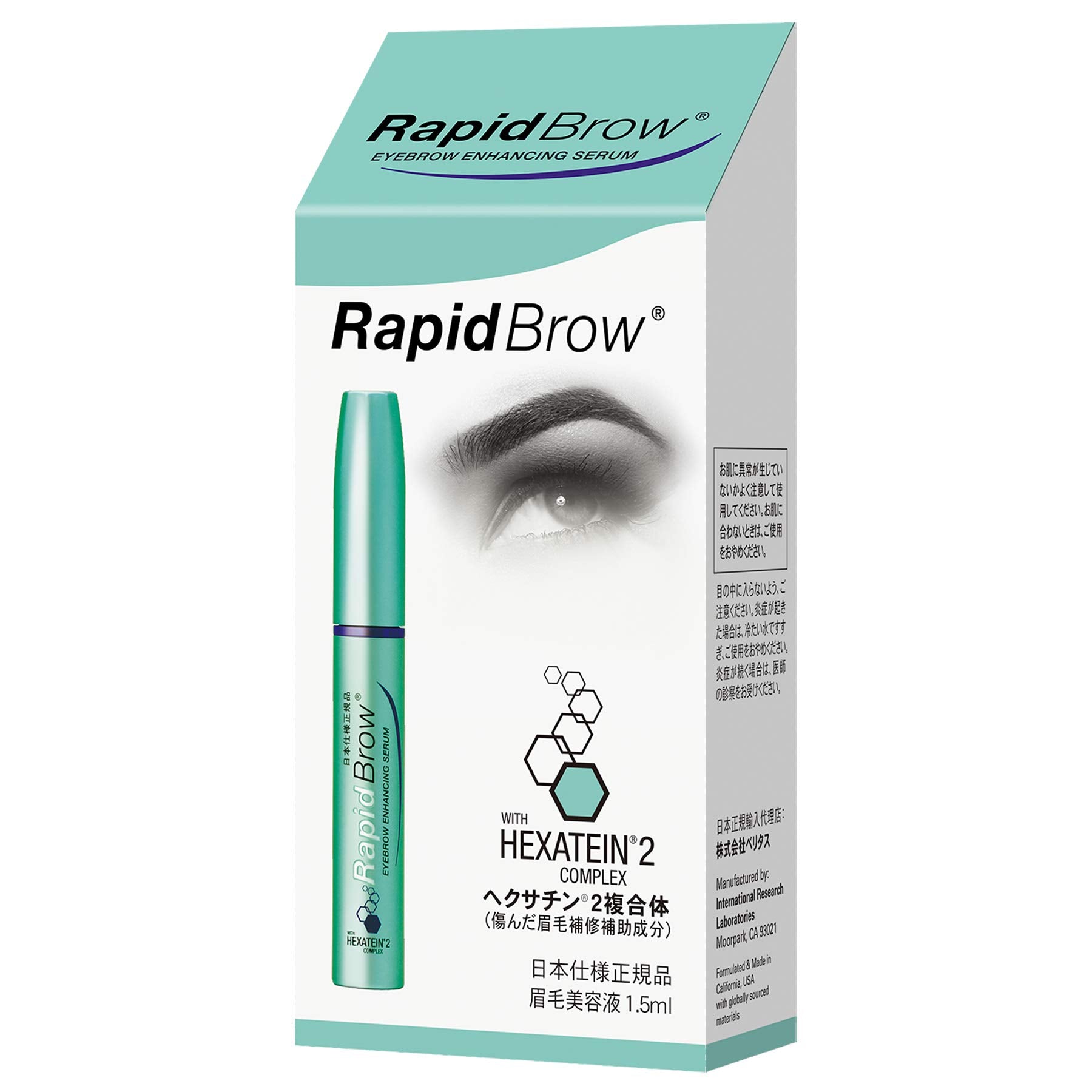 [Hàng chính hãng Nhật Bản] Rapid Brow 1.5ml (serum lông mày)