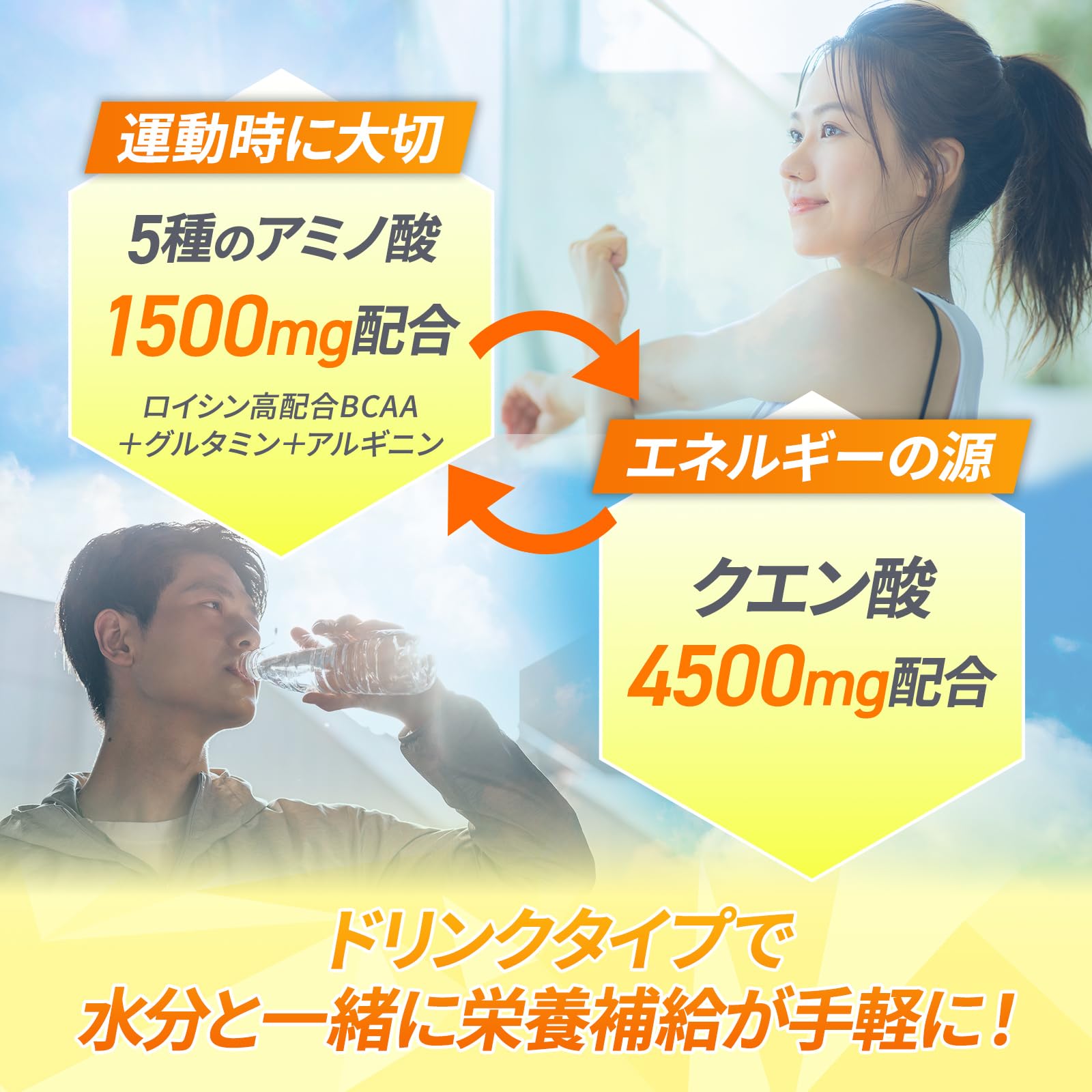 아미노바이탈 BCAA 구연산 아미노산 1500mg 구연산 4500mg 구연산 차지워터 레몬맛 24개 입함 스포츠 드링크 분말 물에 녹기 쉬운 24개(x 1)