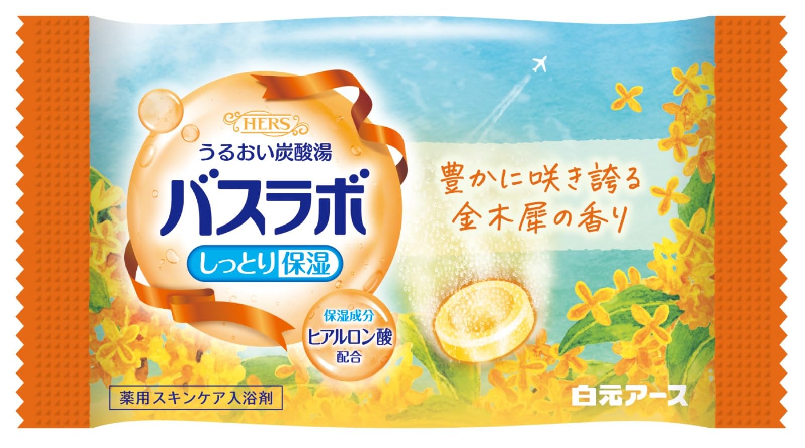 HERS Bath Lab Osmanthus blooming in the autumn city 45g x 12 tablets