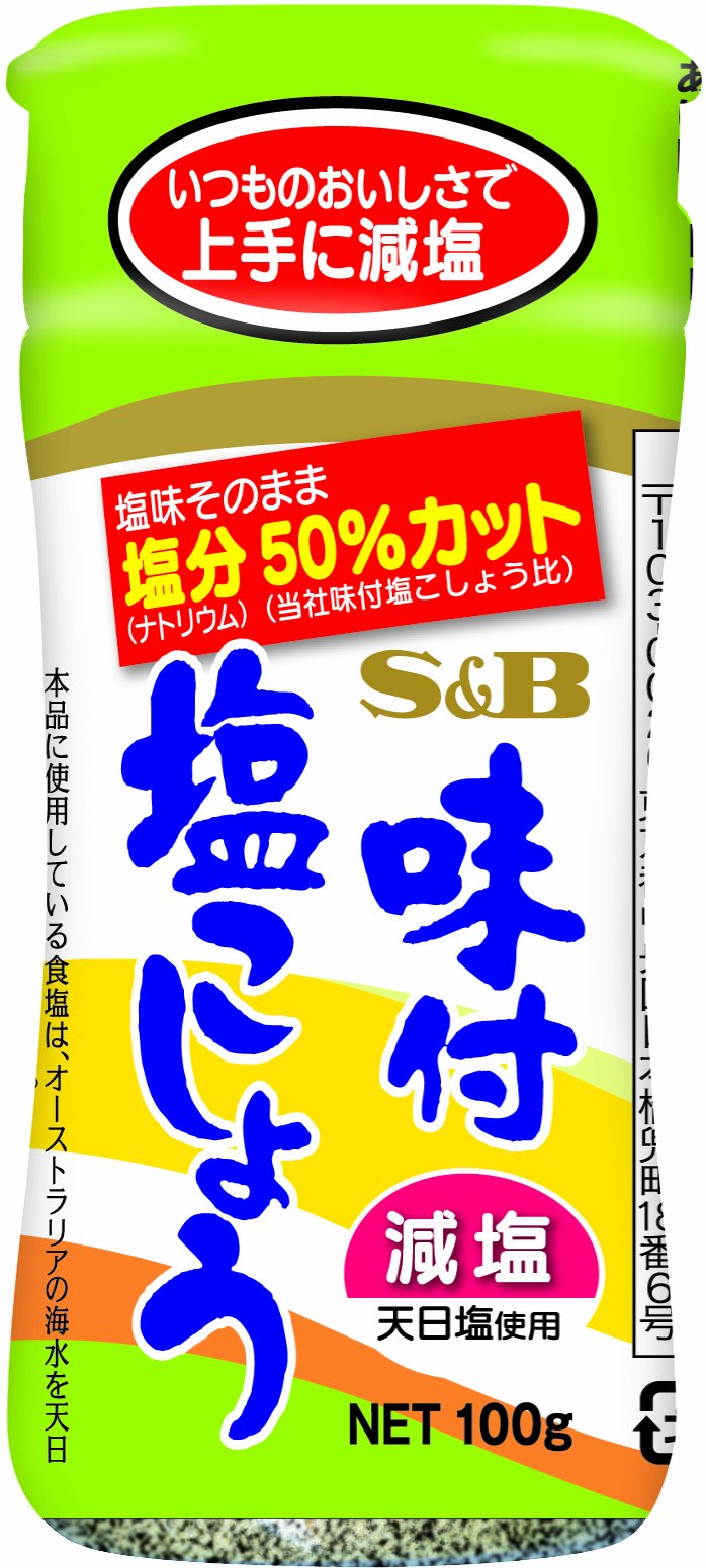 S&B 양념 소금 후추 감염 100g×5개