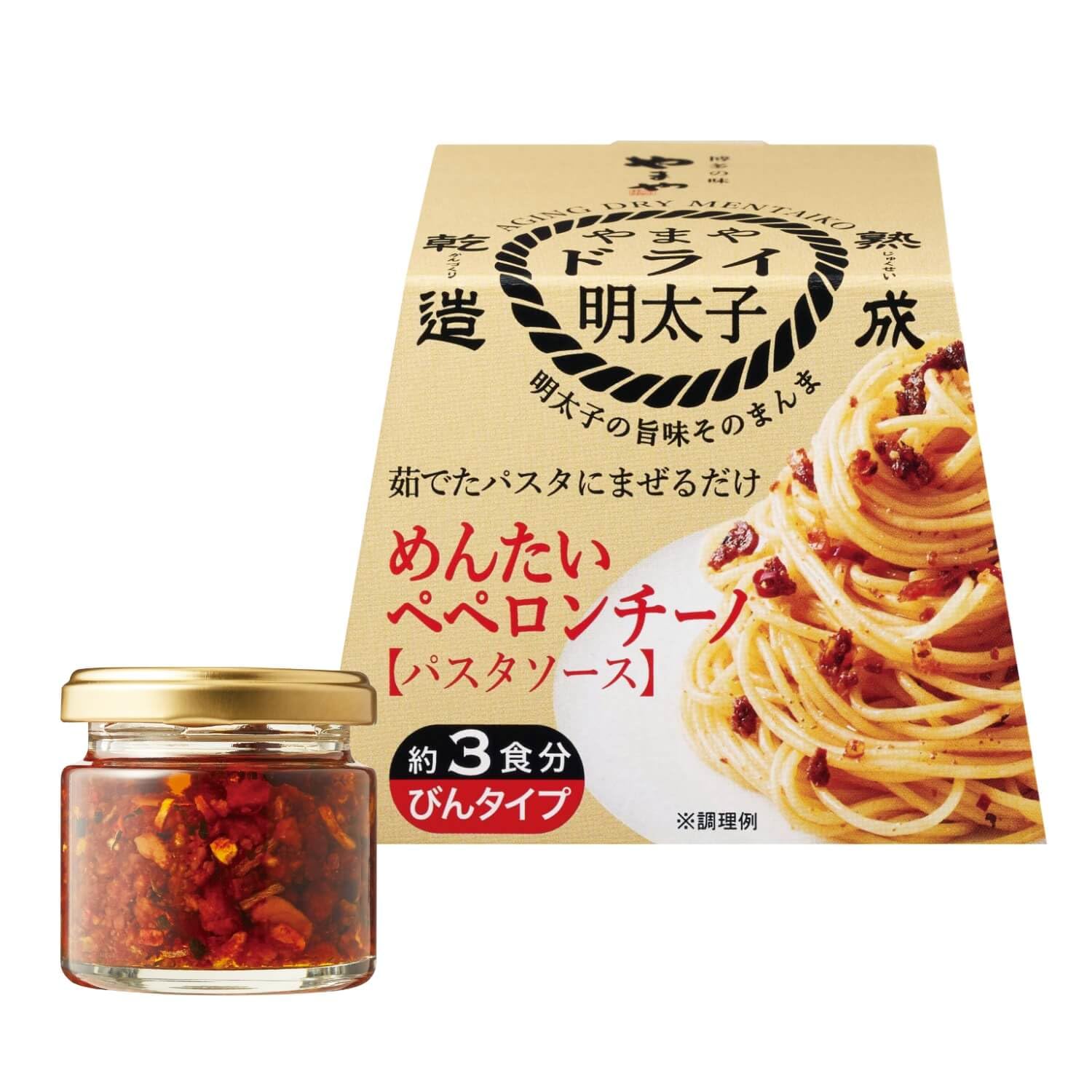 Yamaya Dried Mentaiko Mentai Peperoncino [Pasta Sauce]