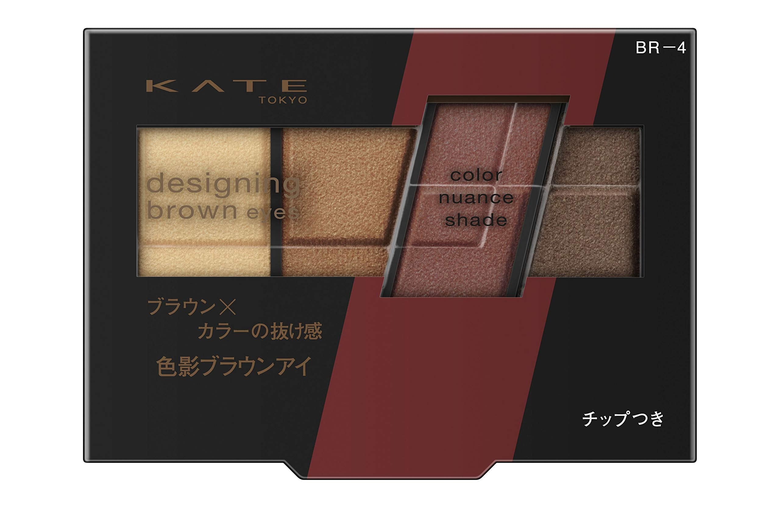 KATE Kate Thiết kế mắt nâu BR-4 Phấn mắt BR-4 Nâu đỏ 3,2g (x 1)