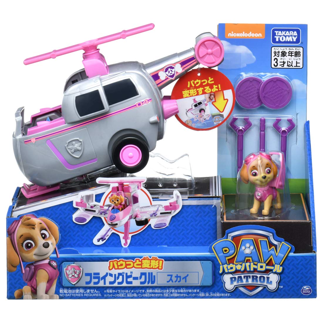 TAKARA TOMY Paw Patrol Paw Transformation! Flying Vehicle Sky Unisex