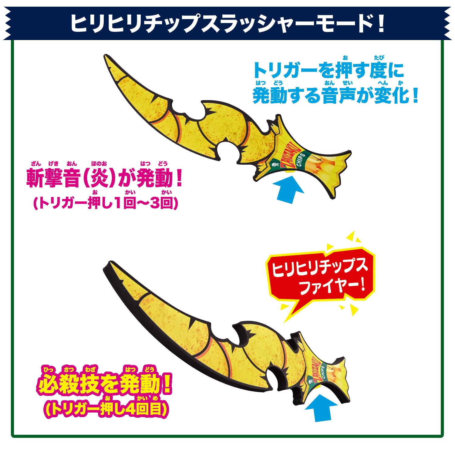 [BANDAI] [BANDAI假面骑士gavo