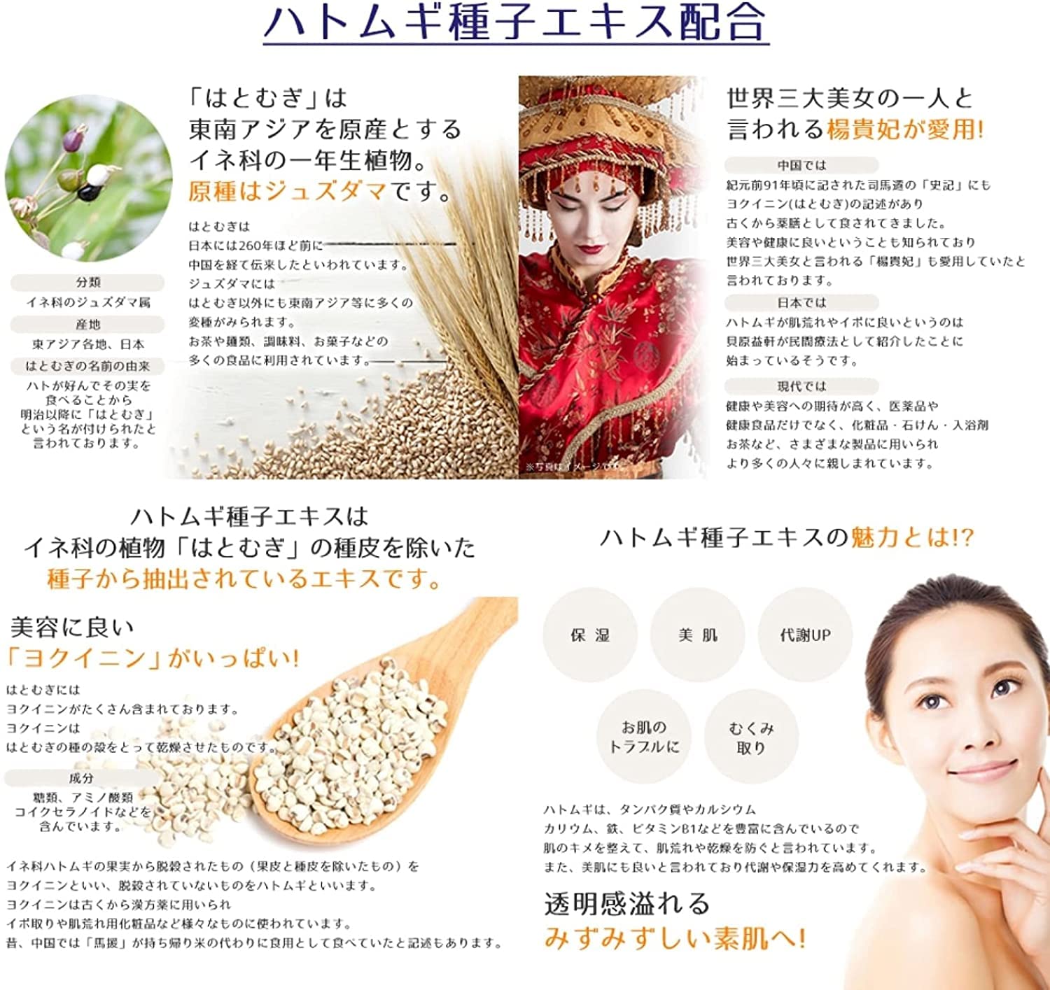 Sữa rửa mặt Reihaku Hatomugi 170g x 3 miếng