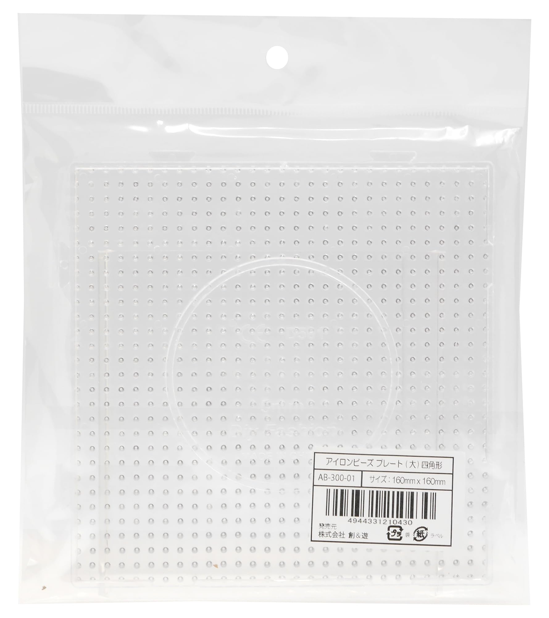 So & Yu Iron Beads Dedicated Bead Plate (Large) Square Size Approx. 160mm x 160mm AB30001