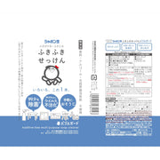 Soap Bubble Soap Wipes Soap Bubble Guard Main Unit 300mL Multi Cleaner Pet Supplies Toy Acrylic Board