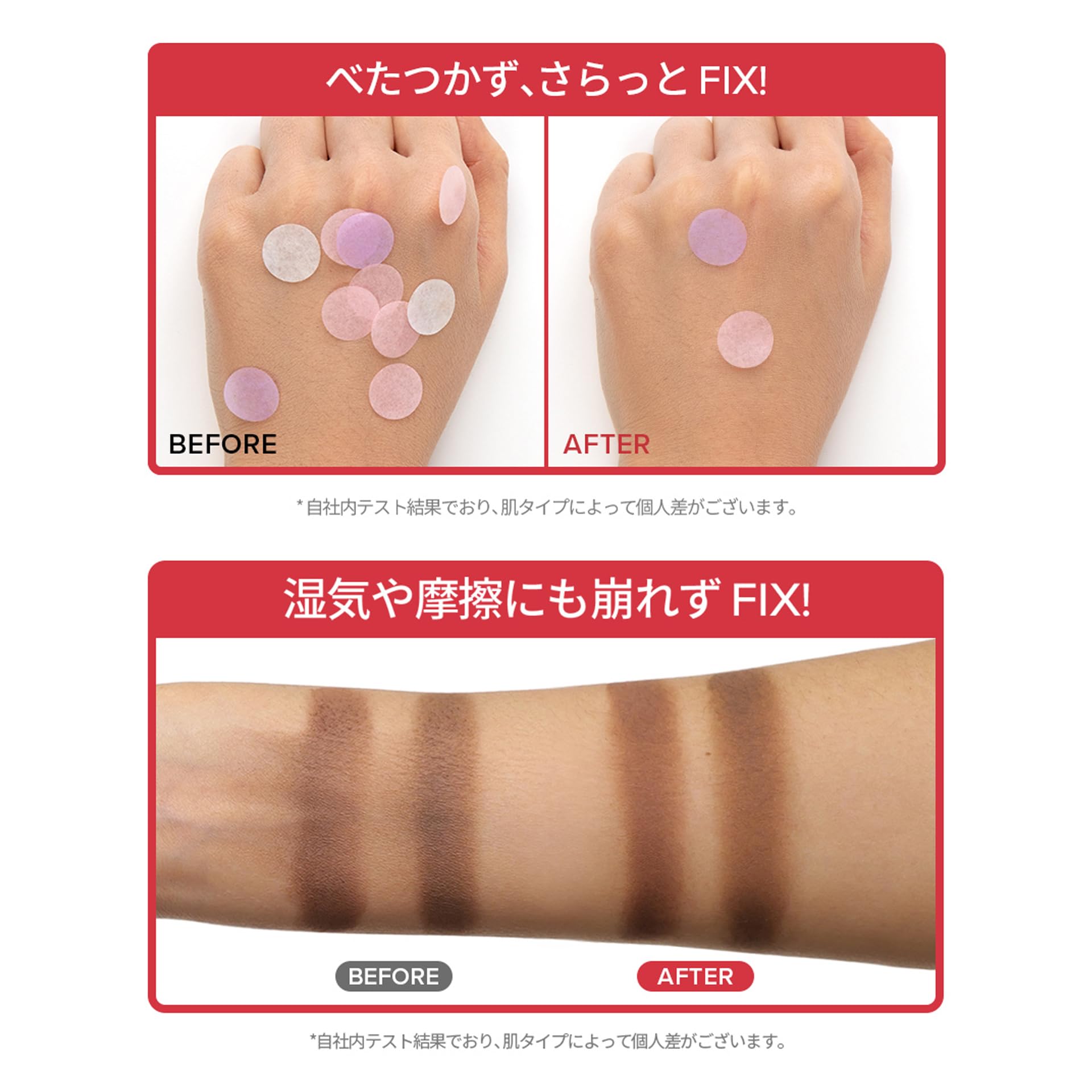 [TIRTIR] Mask fit Make-up Fixer [TIRTIR] Mask fit Make-up Fixer 80ml (Make-up Fixer)
