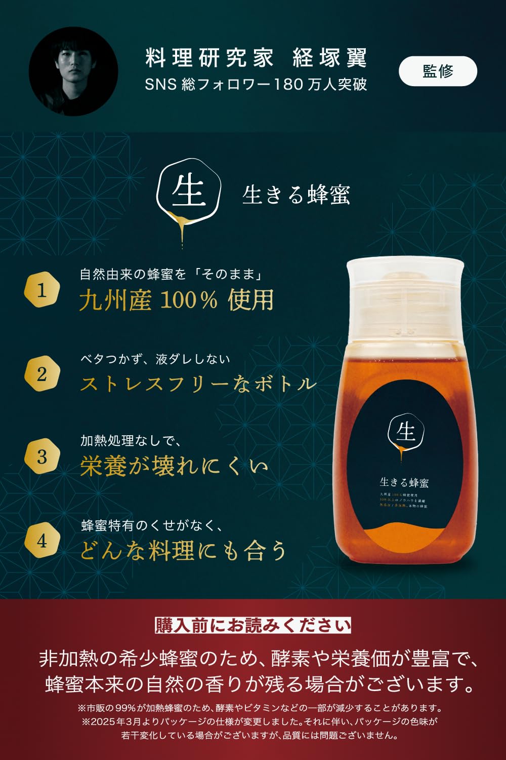 사는 꿀 500g 생 꿀 전문점【규슈 꿀벌의 자본점】국산 순수 비가열 무첨가 천연 생 설탕 미사용 자연 유래 진짜 벌꿀 꿀 꿀 honey