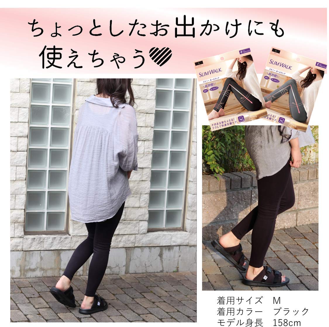 Compression Leggings Slim Walk Skinny Room Wear Gray L Compression Leggings AskDoctors Pajamas Telework