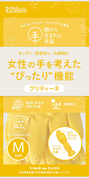 Dunlop Natural Rubber Pretine M Yellow
