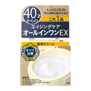 LUCIDO(루시드) 【의약 부외품】 약용 퍼펙트 스킨 크림 EX [40세부터의 남성용 보습 주름 기미 올인원]