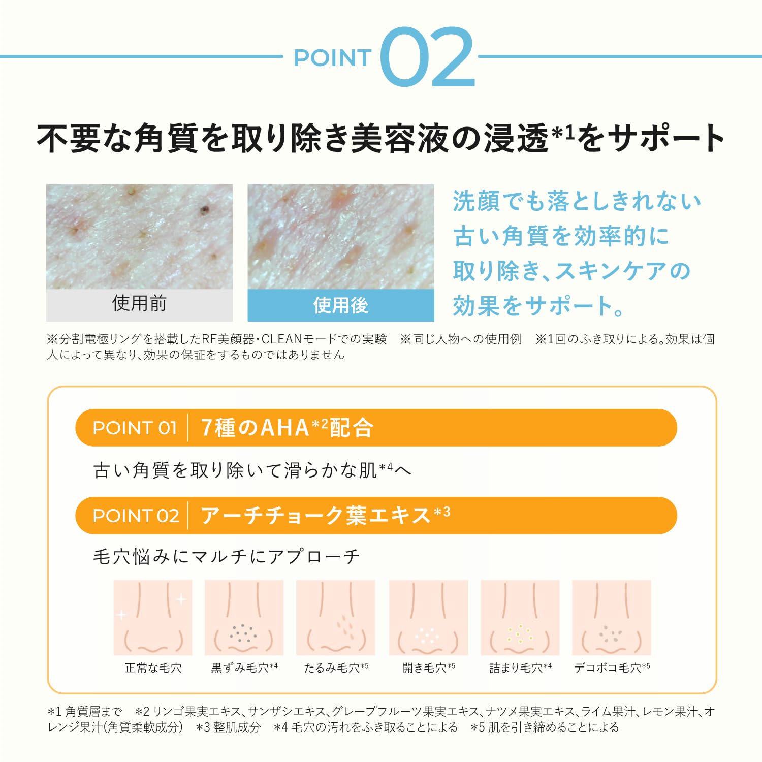 YA-MAN Facial Beauty Device Toner Pad Power Booster Pad 15 Pieces Pore Clean YTJ0023
