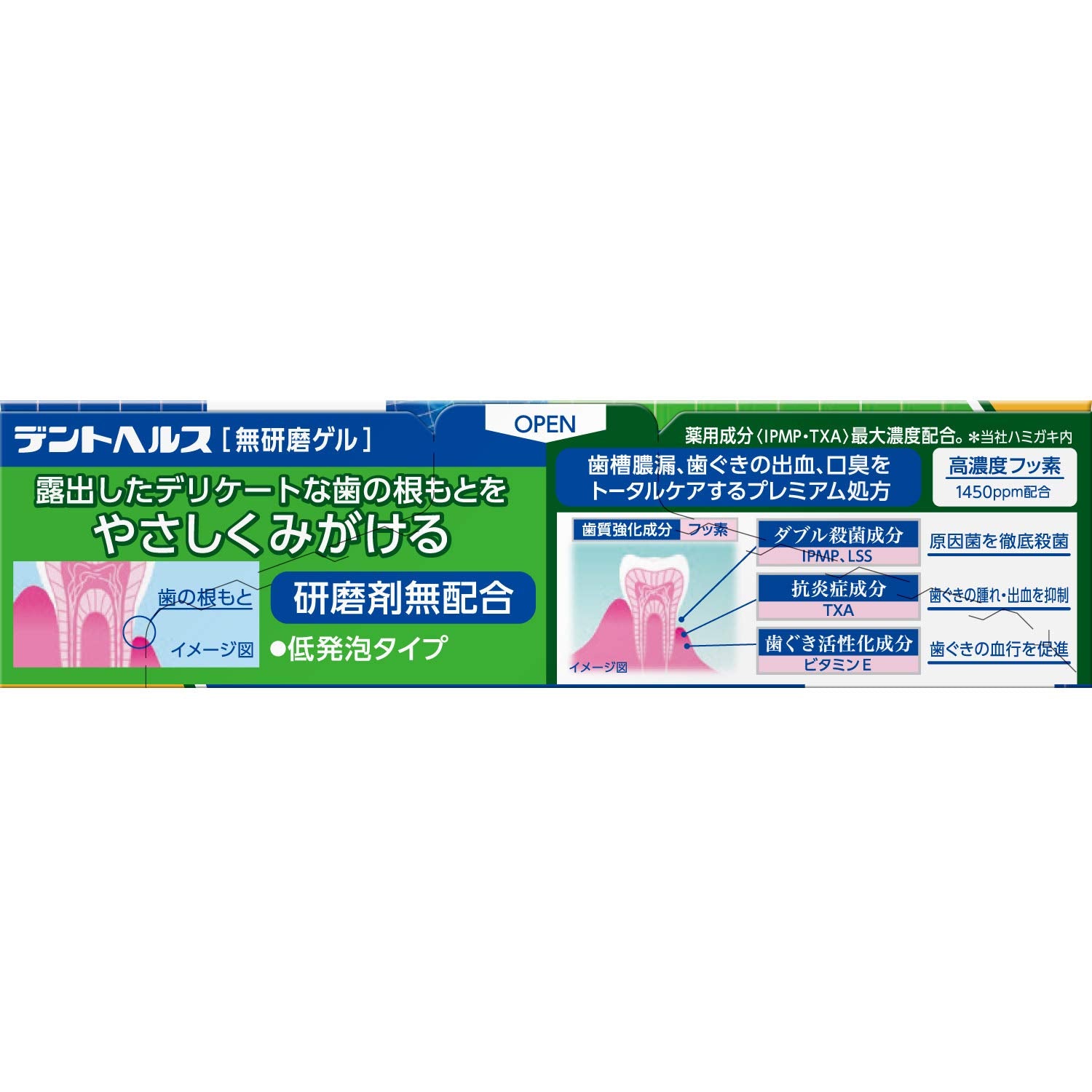 Dent Health [Quasi-drug] Medicated toothpaste for preventing alveolar pyorrhea, non-abrasive gel, toothpaste 85g