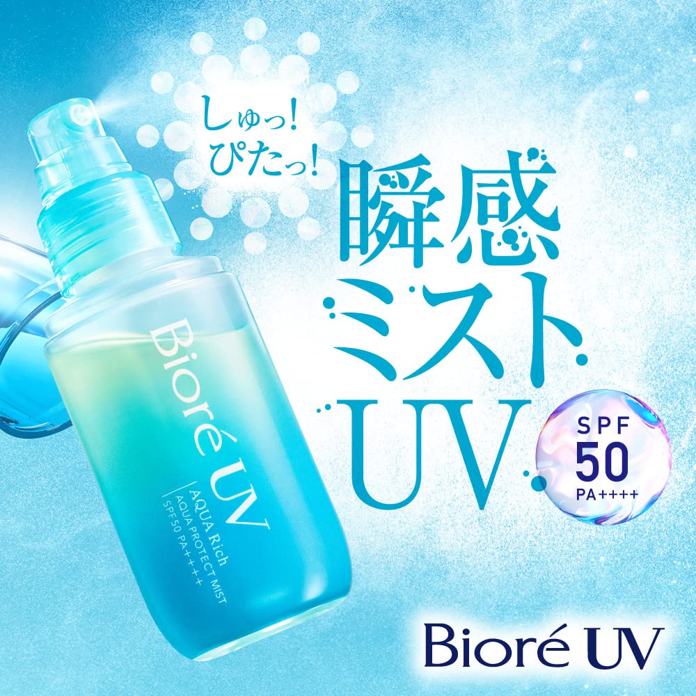 Xịt khoáng Bioré UV Aqua Rich Aqua Protect 60ml