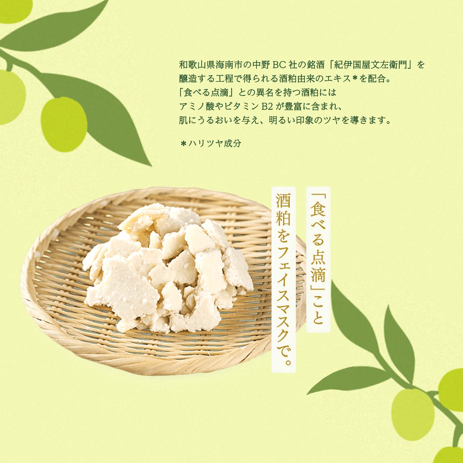 Face Mask Pack Lululun Shodoshima Premium Lululun (olive mask) 1 piece x 5 bags