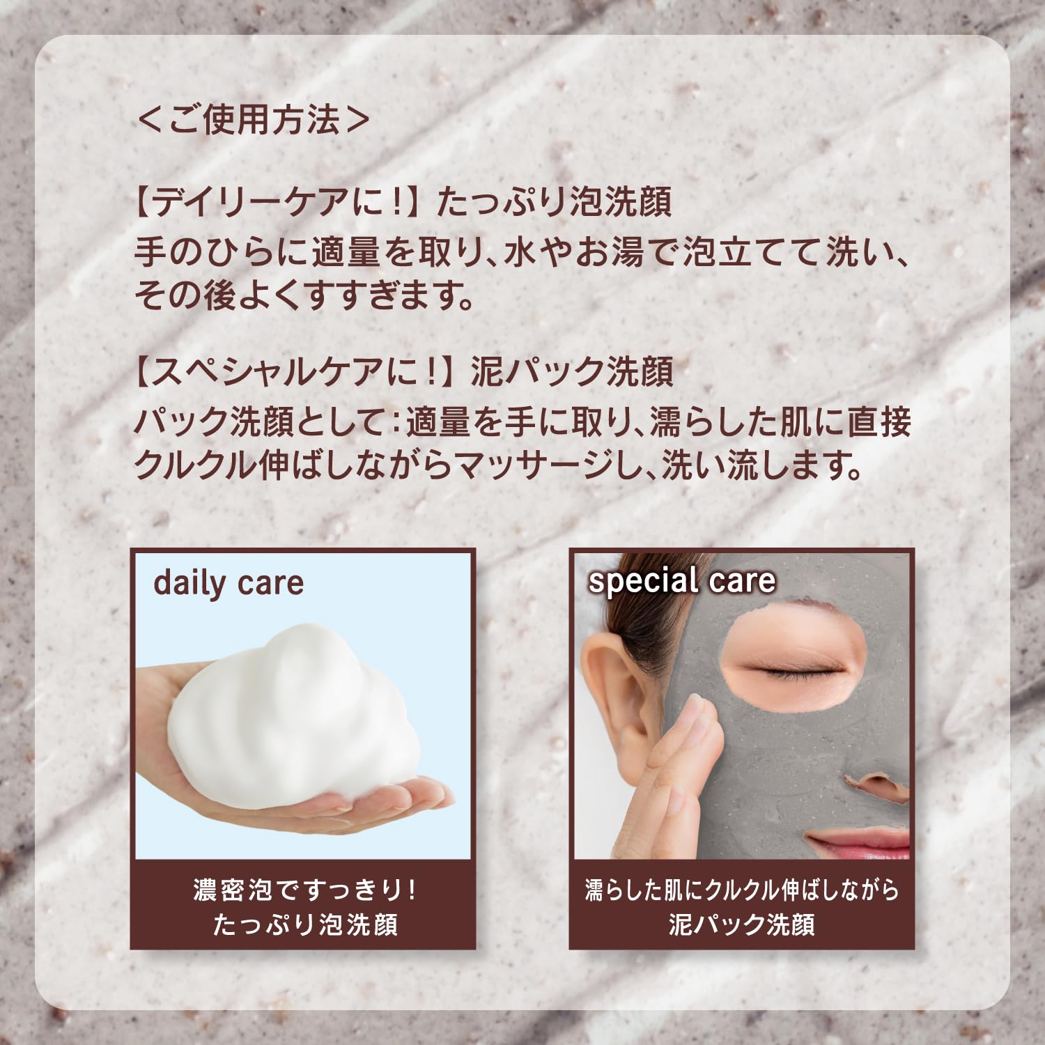 Tsururi Facial Cleansing Paste Gasoul 120g Renewal Facial Cleansing Foam Clay Pack Scrub Pore Care Dense Foam