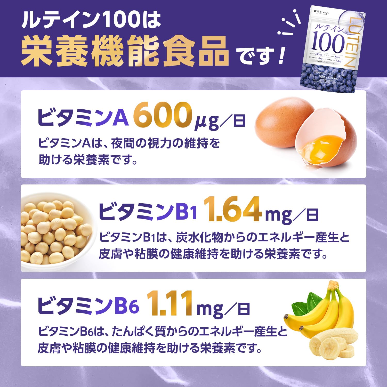 고농도 루테인 100mg 프리체 블루베리 30mg 제아크산틴 5mg 아스타크산틴 1.2mg 60립 약 30일분 영양기능식품