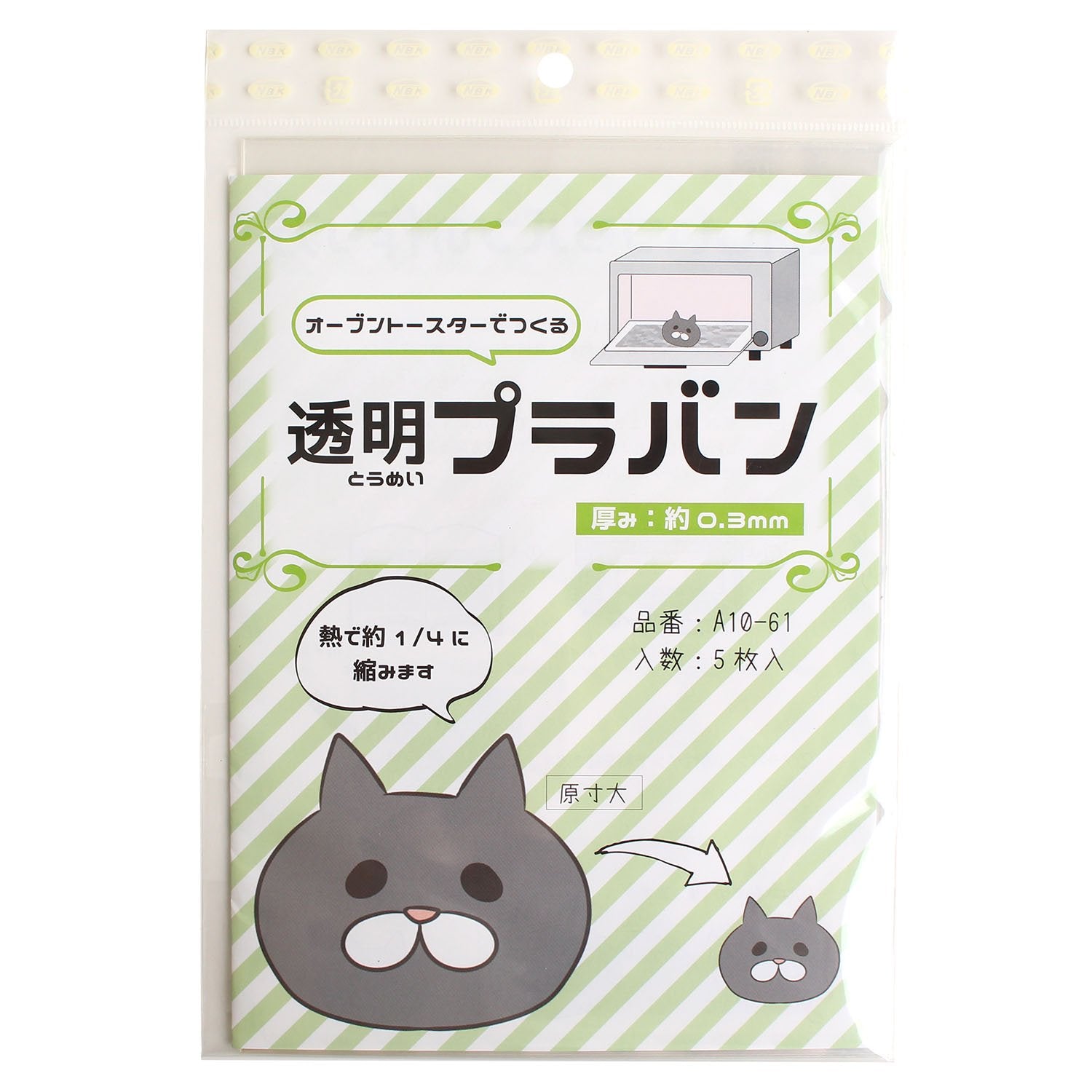 Nippon Chuko Plastic Van Transparent 0.3mm Thick A5 Size 5 Pieces A10-61 Accessories Accessory Materials Plastic Van