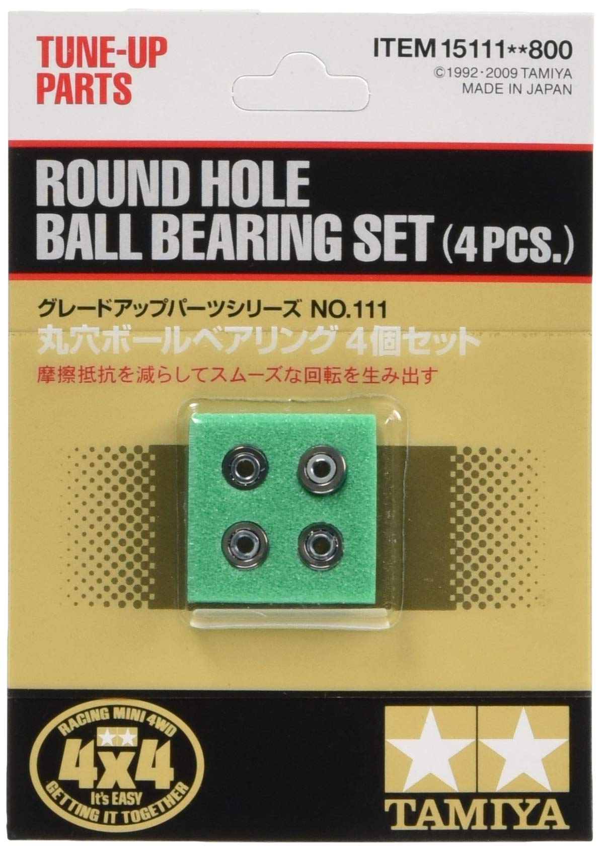 Tamiya Mini 4WD Grade Up Parts Series No.111 GP.111 Round Hole Ball Bearing Set of 4 15111