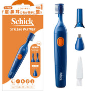 Schick Styling Partner Multi Etiquette Groomer Navy Nose Hair Ear Hair Eyebrow Cutter Men's