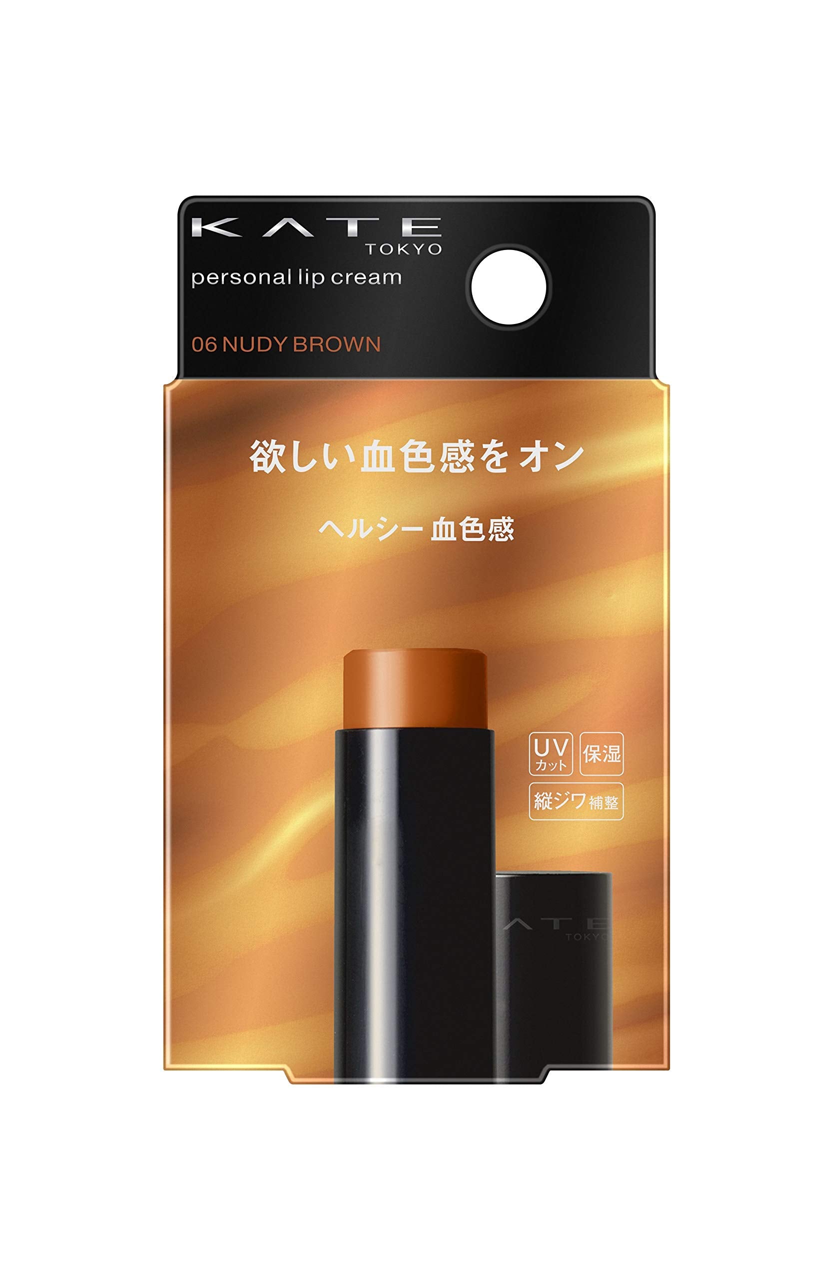 KATE 凯特个人唇膏 06 口红 06 健康红润 3.7 克（x 1）