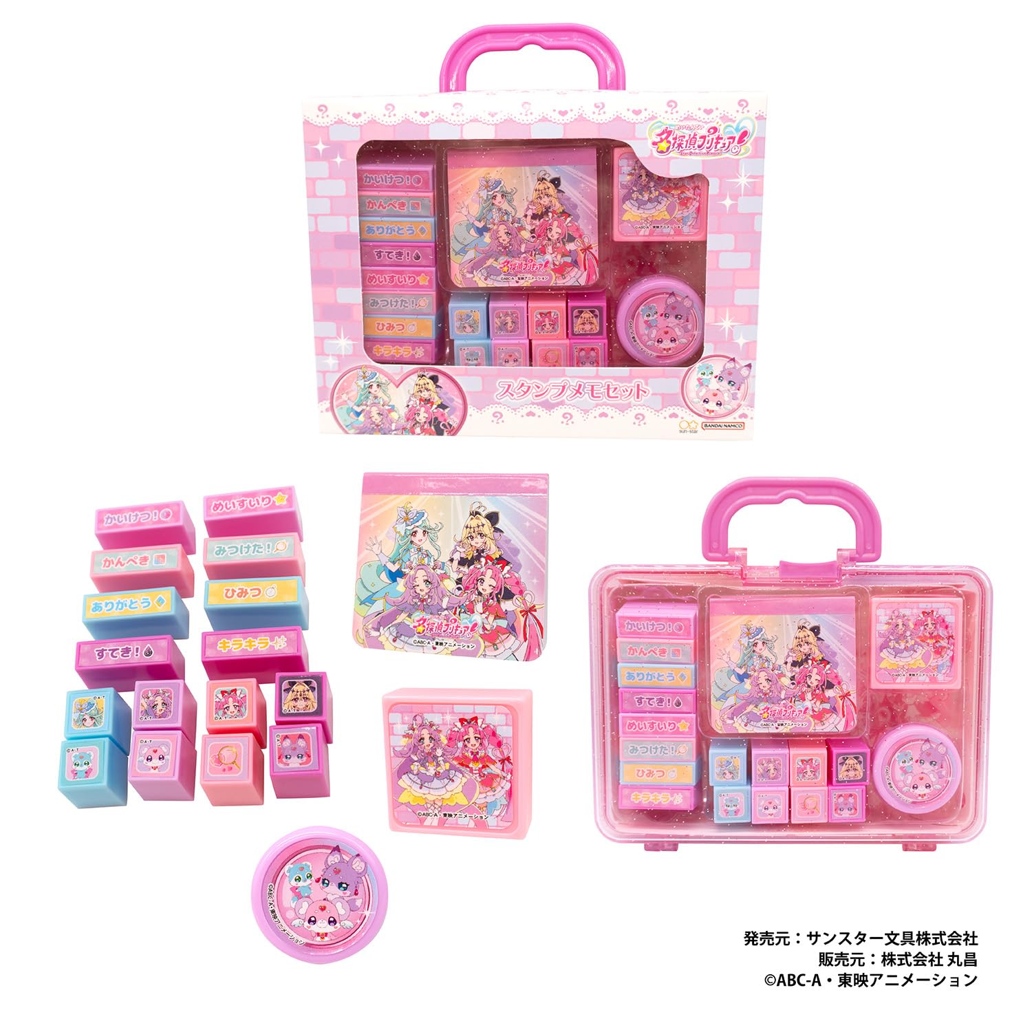 Marusho Detective Precure! Stamp Memo Set