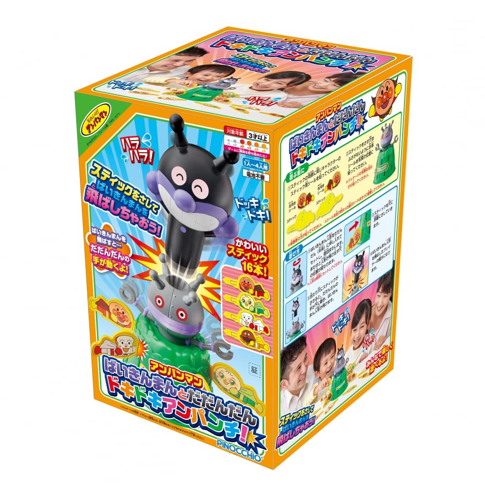 Anpanman Baikinman và Dadandan DokiDokian Punch