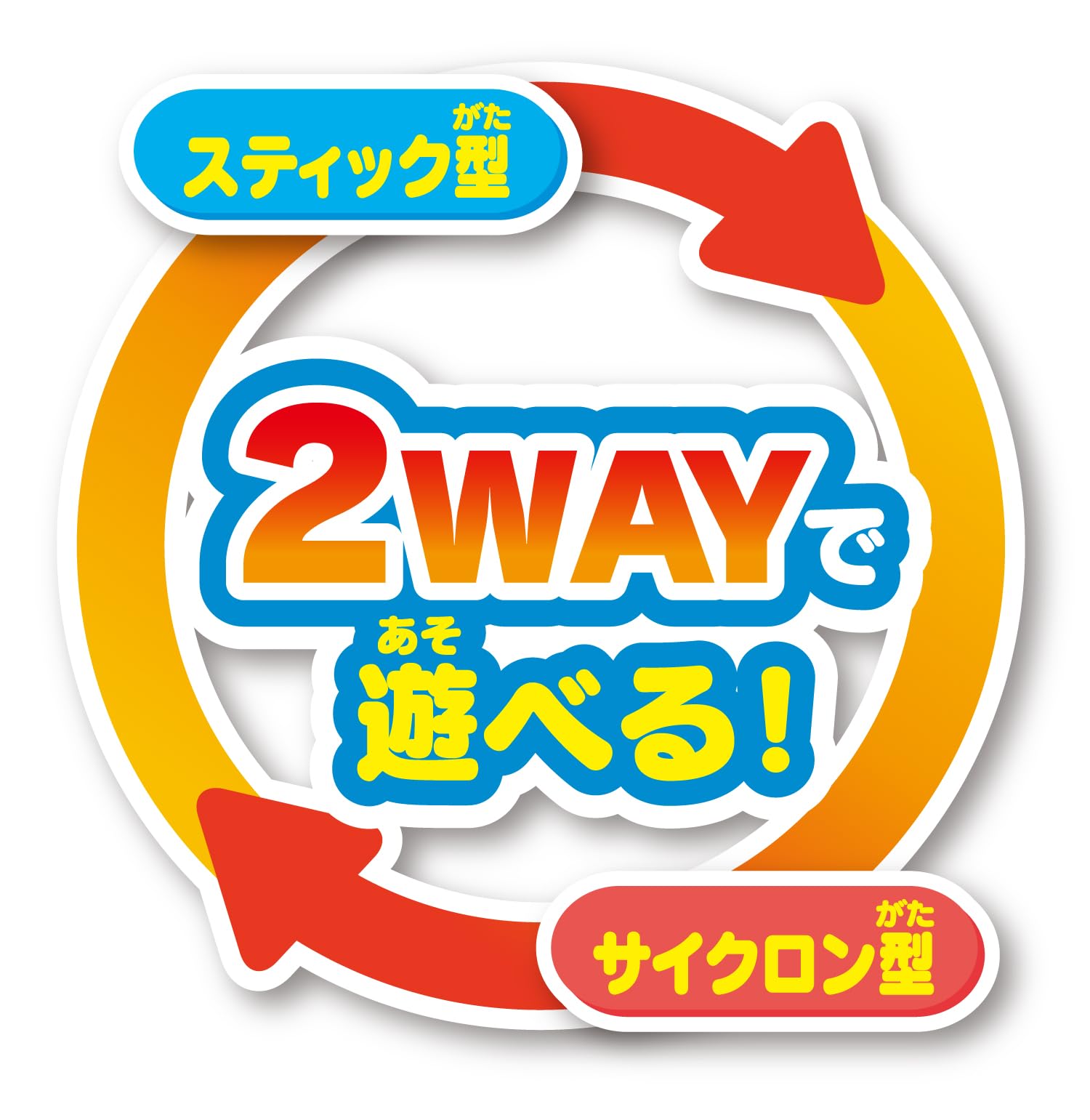 AGATSUMA Have fun cleaning with Anpanman! 2WAY Chat Cleaning [2023] (Target age: 3 years old and above)