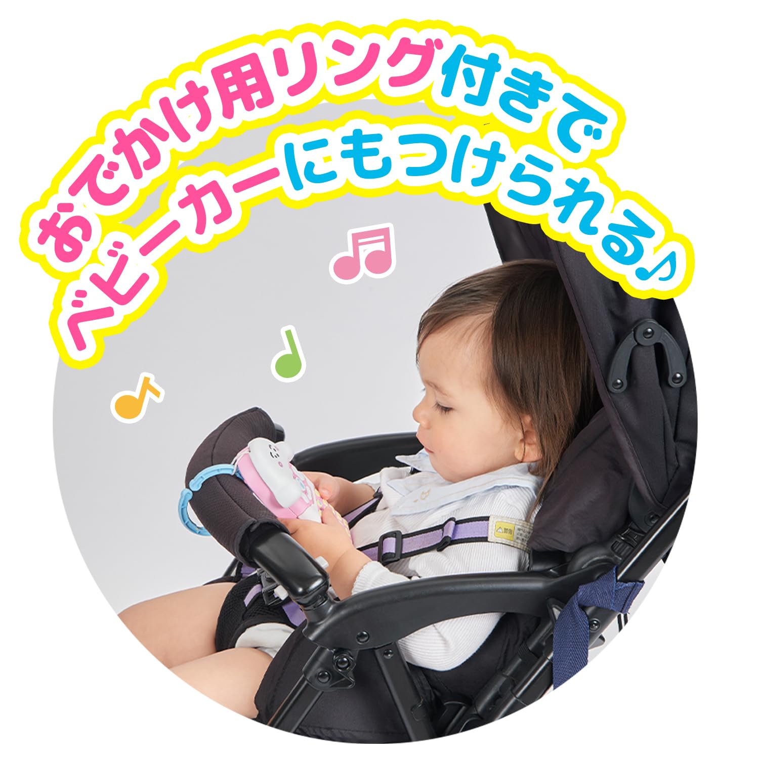 [BANDAI] Shinapushu Melody Lots♪push baby remote control