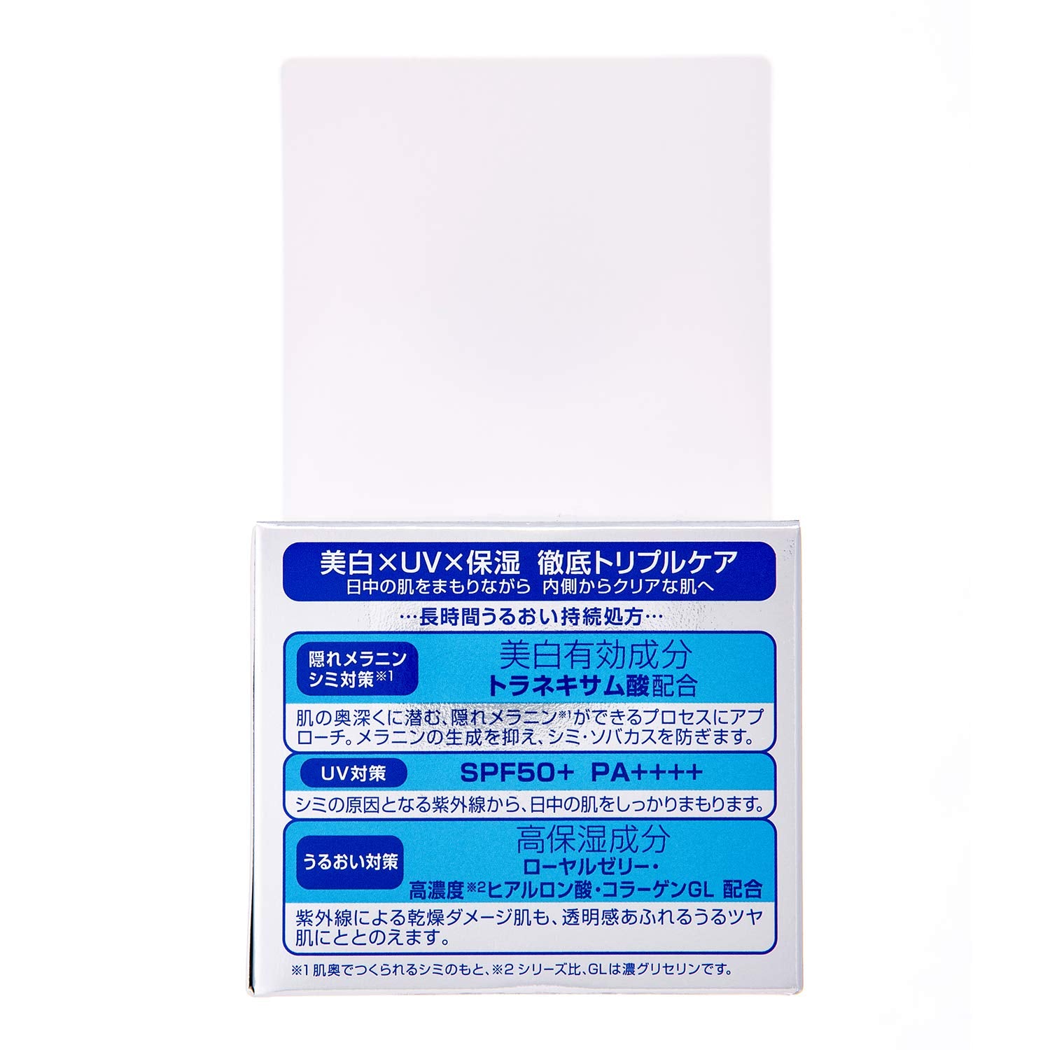 모이스처어 마일드 화이트 KOSE 퍼펙트 젤 UV 1개 (x 1)