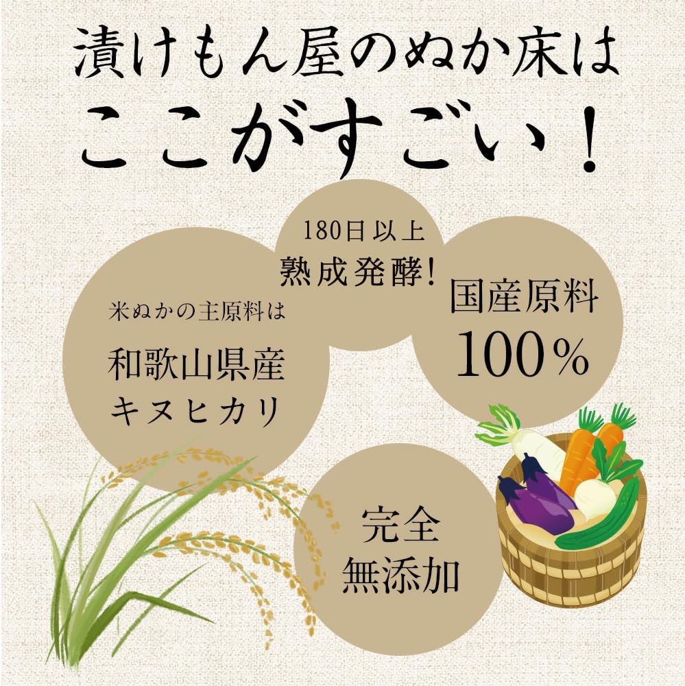 【통의 맛】 누카 마루 보충용 숙성 누카 마루 800g 무첨가 국산 원료 100% 아시시누카용 장기 발효 설명서 첨부