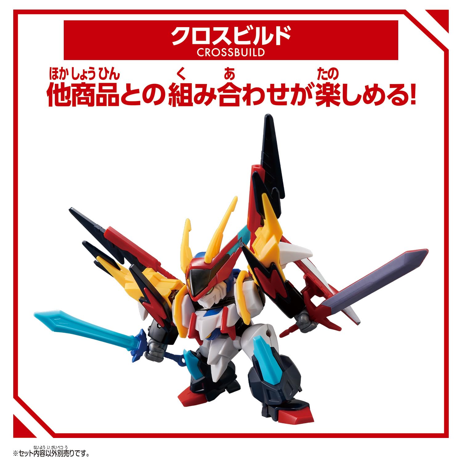 [반다이(BANDAI)] 블록로스 황룡환