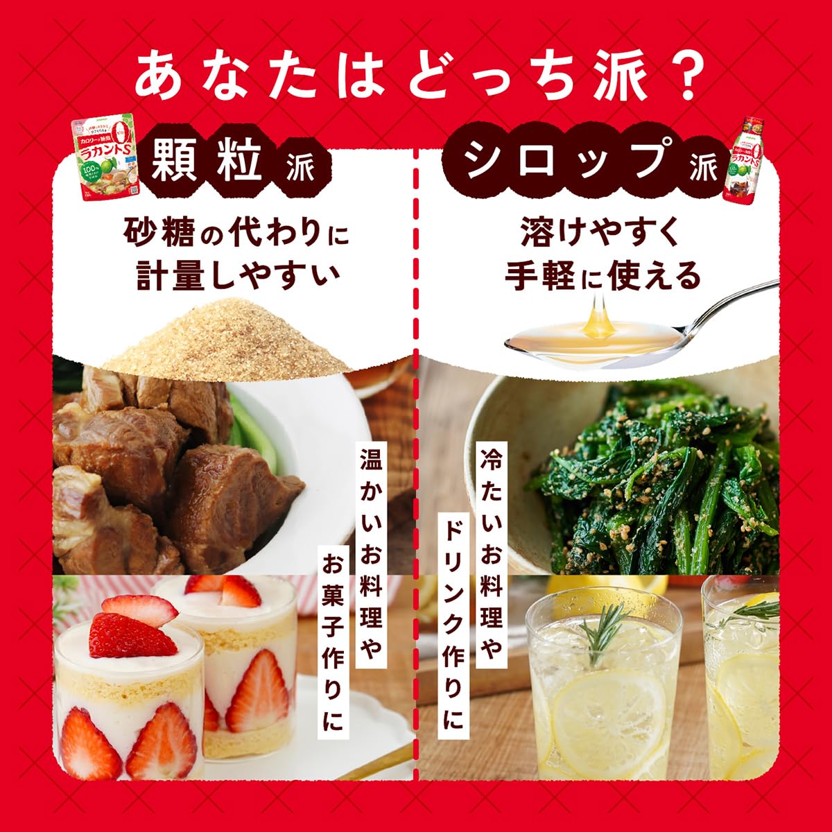 ラカントS 顆粒 1.1㎏