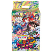 다카라 토미 (TAKARA TOMY) 듀얼 마스터스 TCG DM25-SP2 캐릭터 프리미엄 데크 드래곤 딸이되고 싶지 않아! 처음 스포츠! 청춘☆월드컵