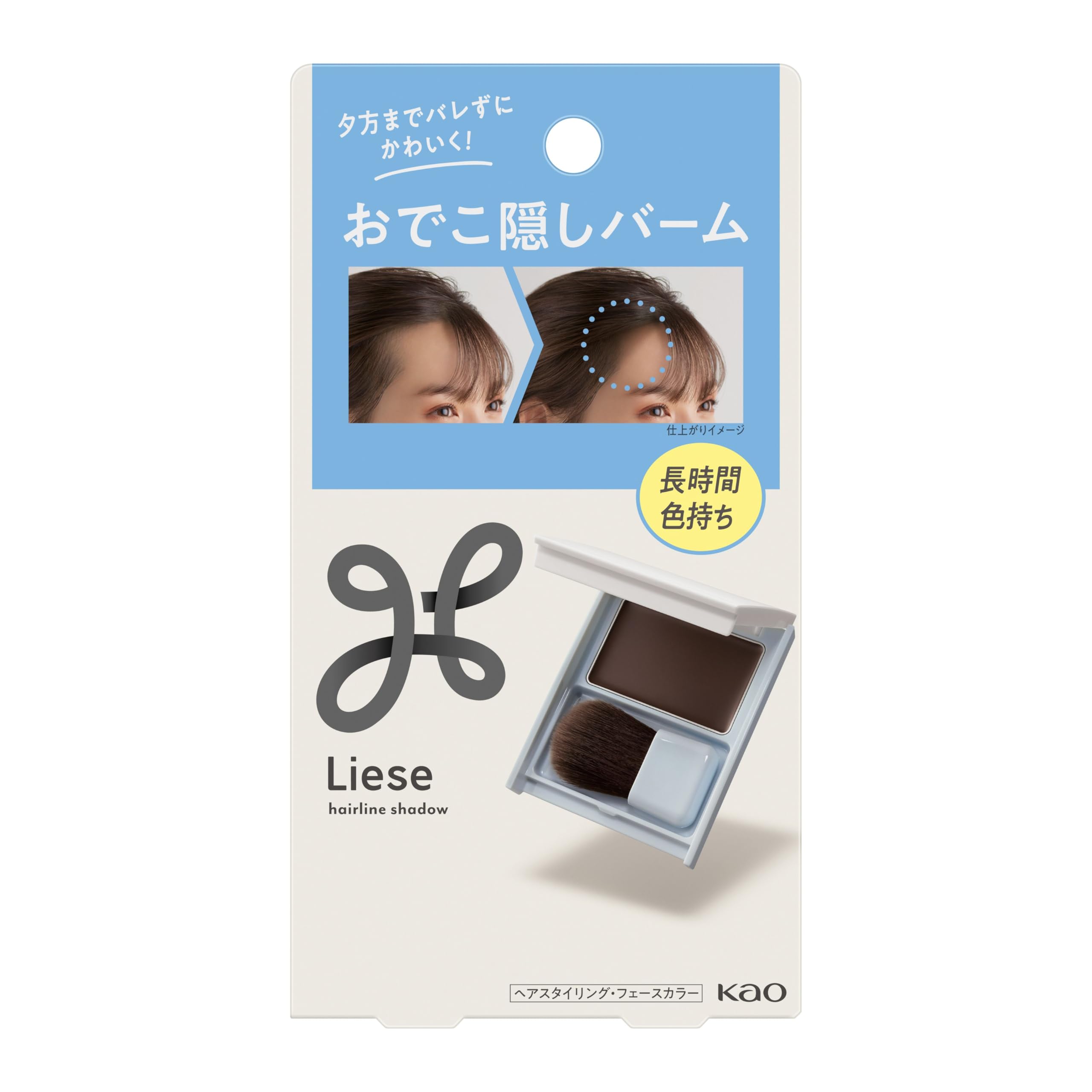 Kem dưỡng trán Liese 2.5g White