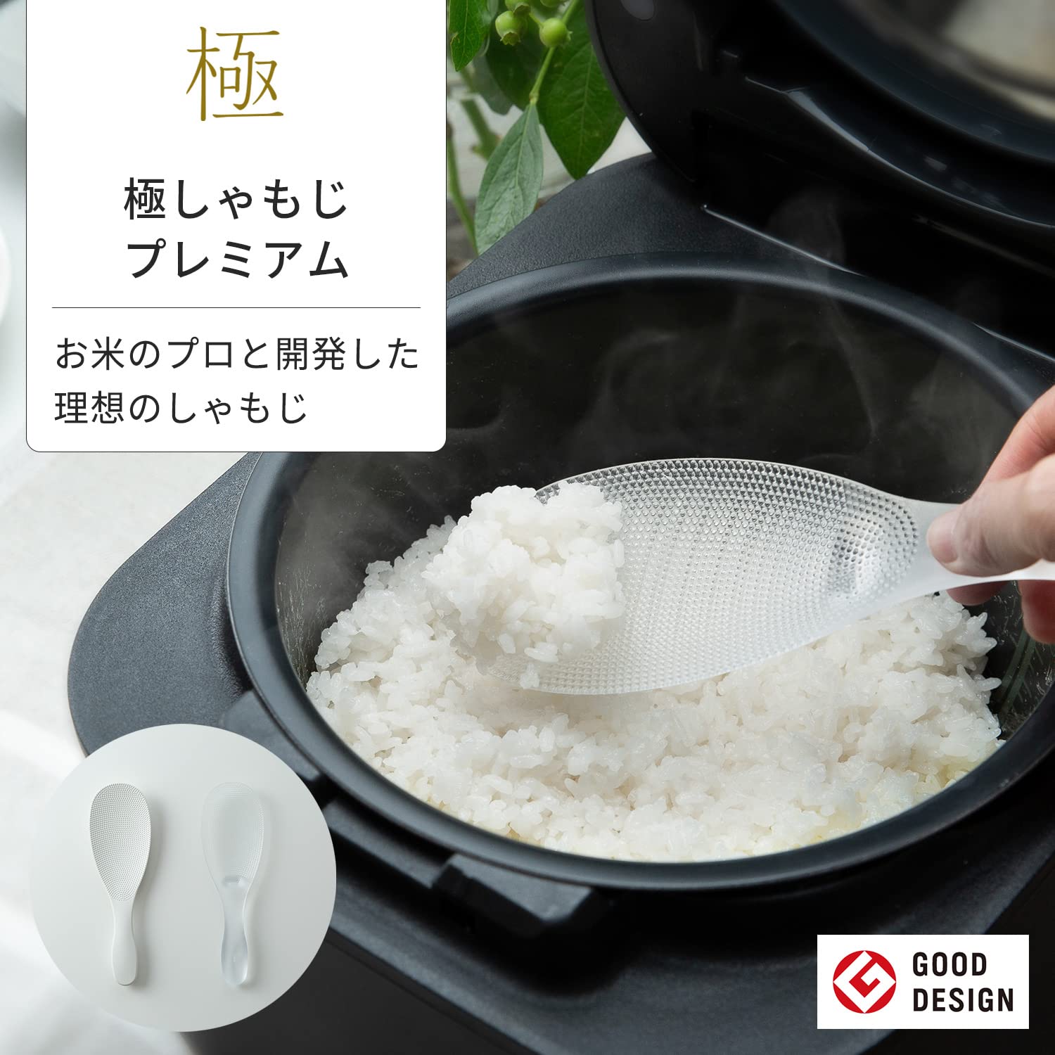 Marna Polar Rice Pot Premium White (Ladle Moji/Made in Japan) Non-Stick (Embossed, Easy to Scoop) Slim Width K674W