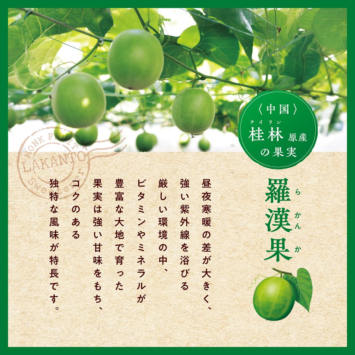 ラカントS 顆粒 1.1㎏