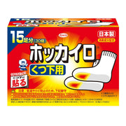 Hokkairo for socks, pasting type, 15 pairs (30 pieces)