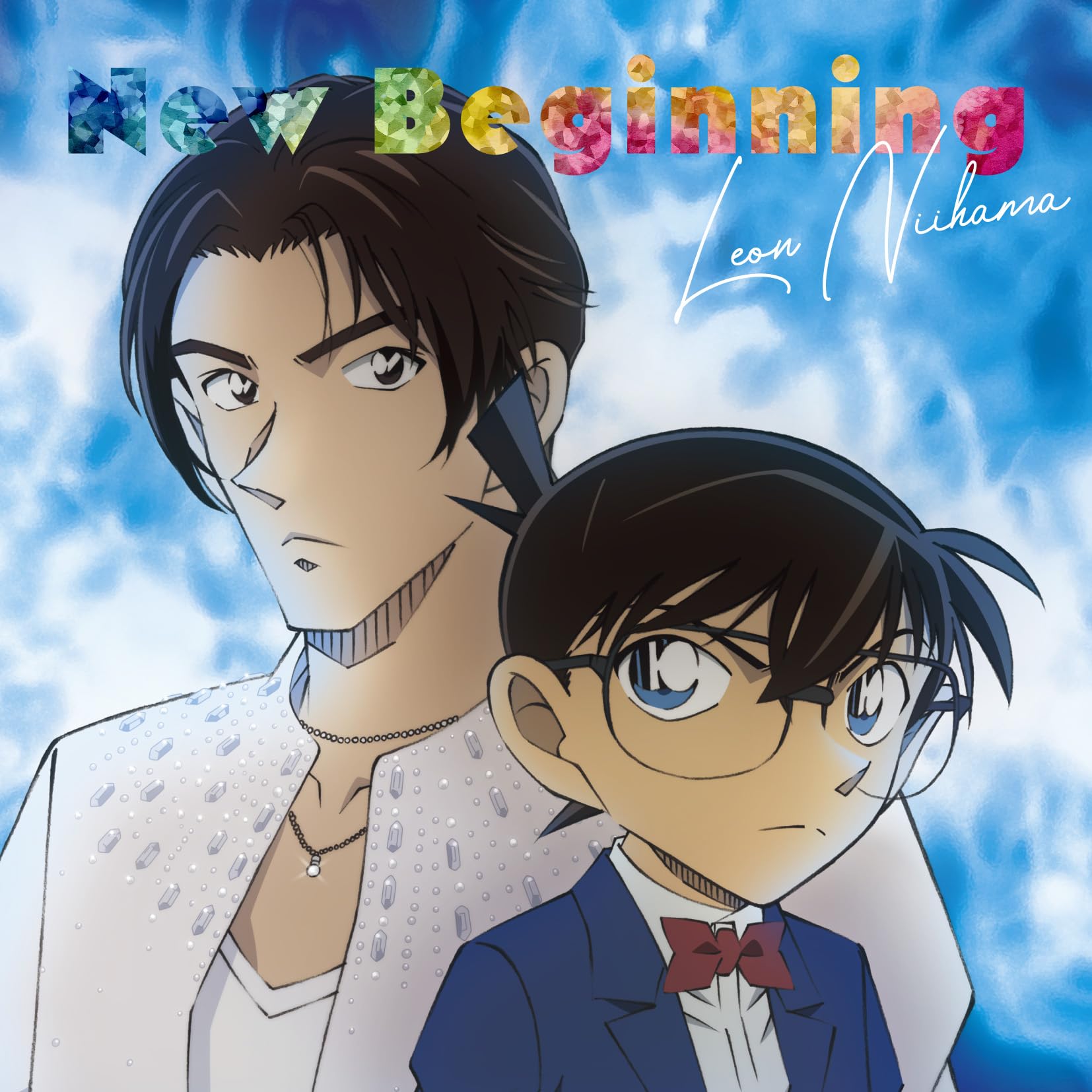1stEP “การเริ่มต้นใหม่” (ฉบับแสวงหา) (ฉบับเชื่อมโยง)