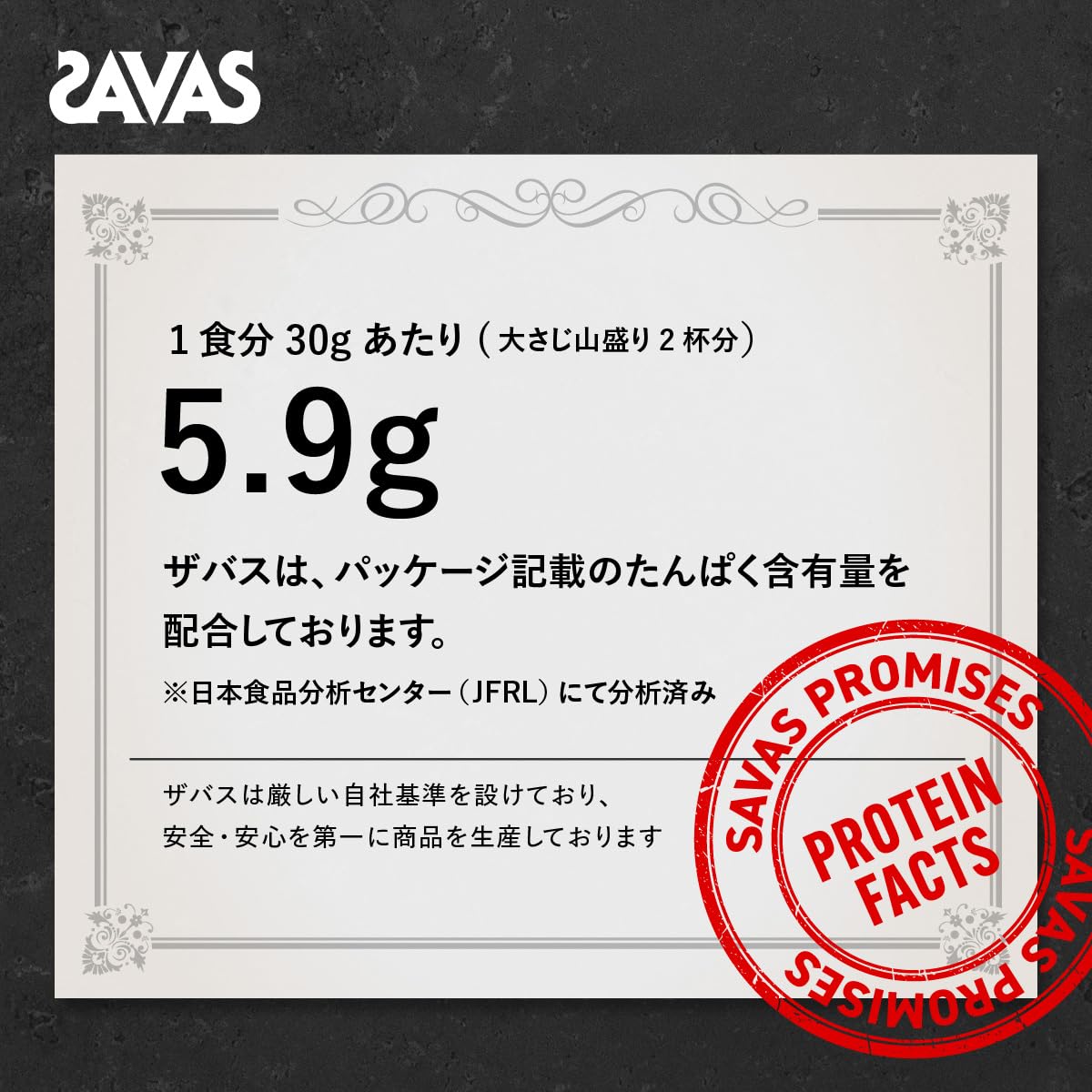 SAVAS Pro WPI Recovery 1020g Muscat Flavor (No Measuring Spoon) Meiji