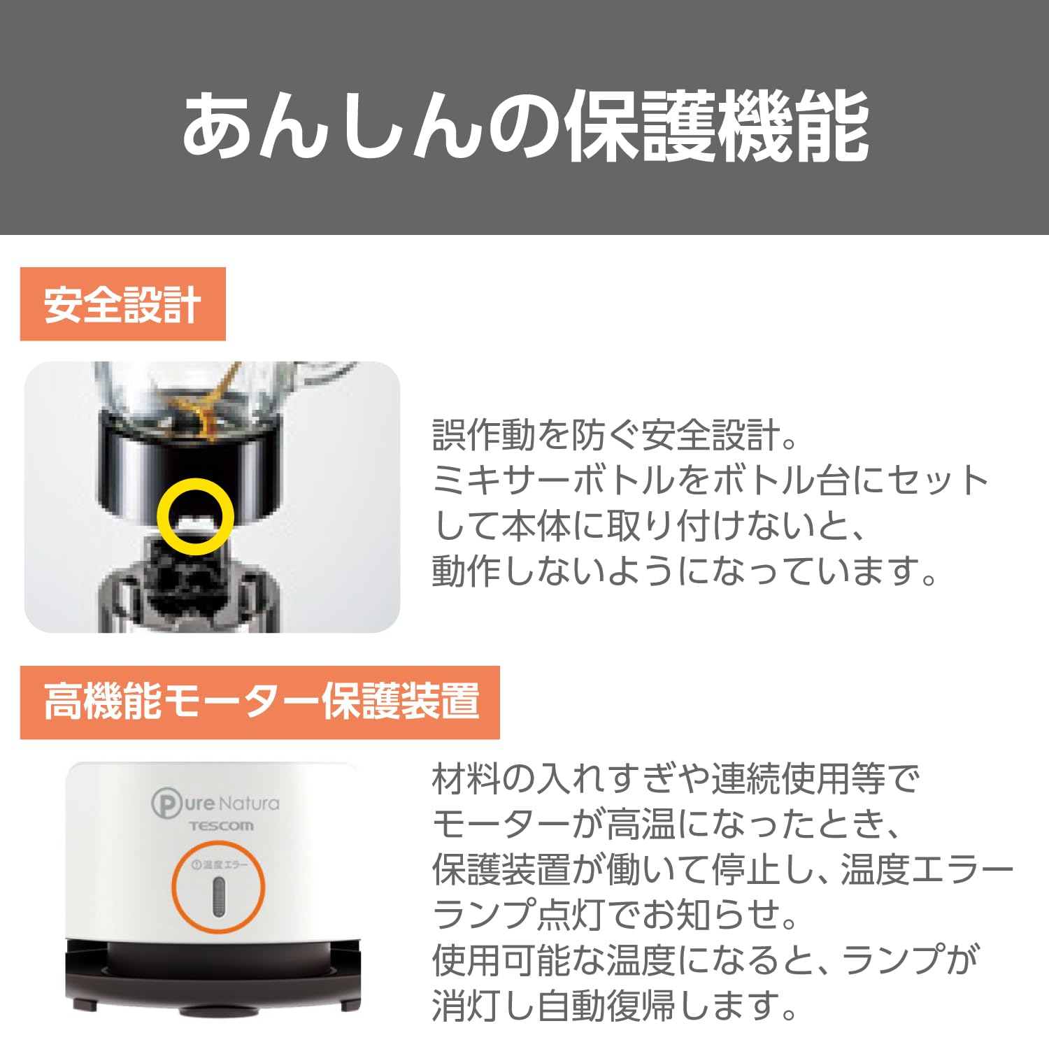 Tescom food mill mixer <Wet & dry compatible mill> Wave Blade Titanium Cutter Center Cap Tea Cup with Recipe Book White TML20B-W