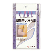 White Cross joint soft bandage for elbow and arm 1 piece